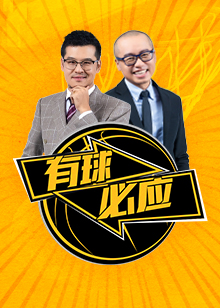 防线的稳固