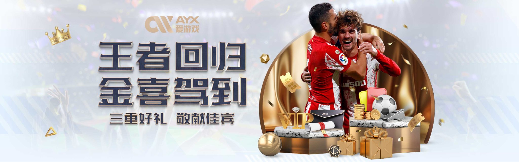 存能力