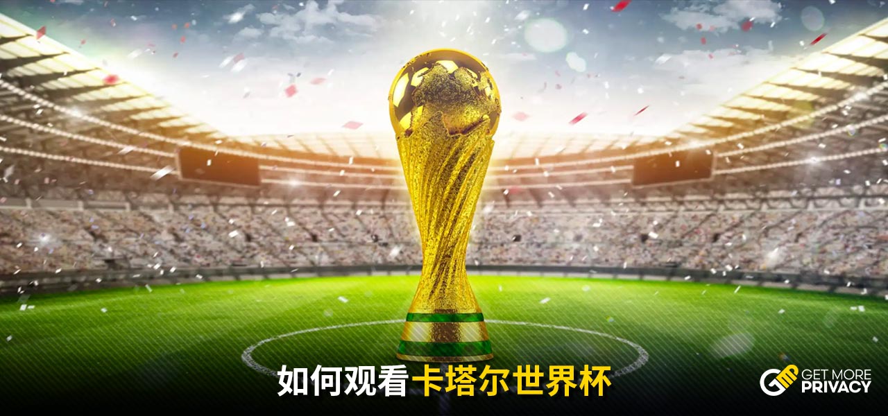 竞争激烈